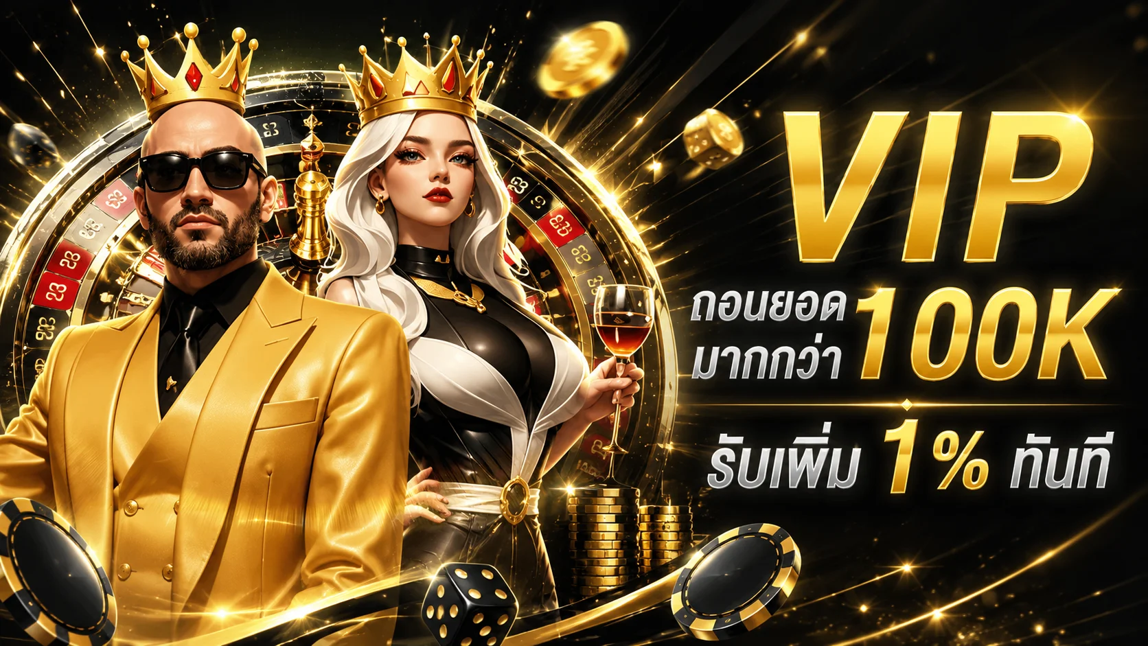ภาพประกอบการฝากถอนอัตโนมัติของ UFATH99 ที่ทำรายการเสร็จภายในไม่กี่วินาที