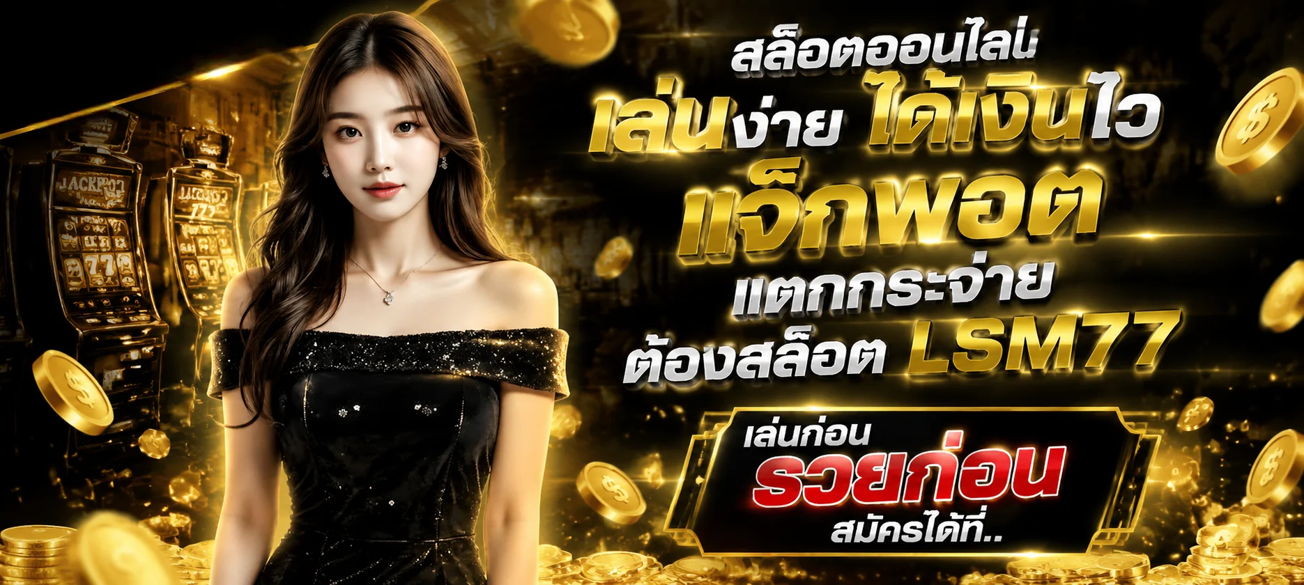 UFATH99 ทางเข้าเข้าสู่ระบบ สมัครสมาชิก ช่วยเหลือ
