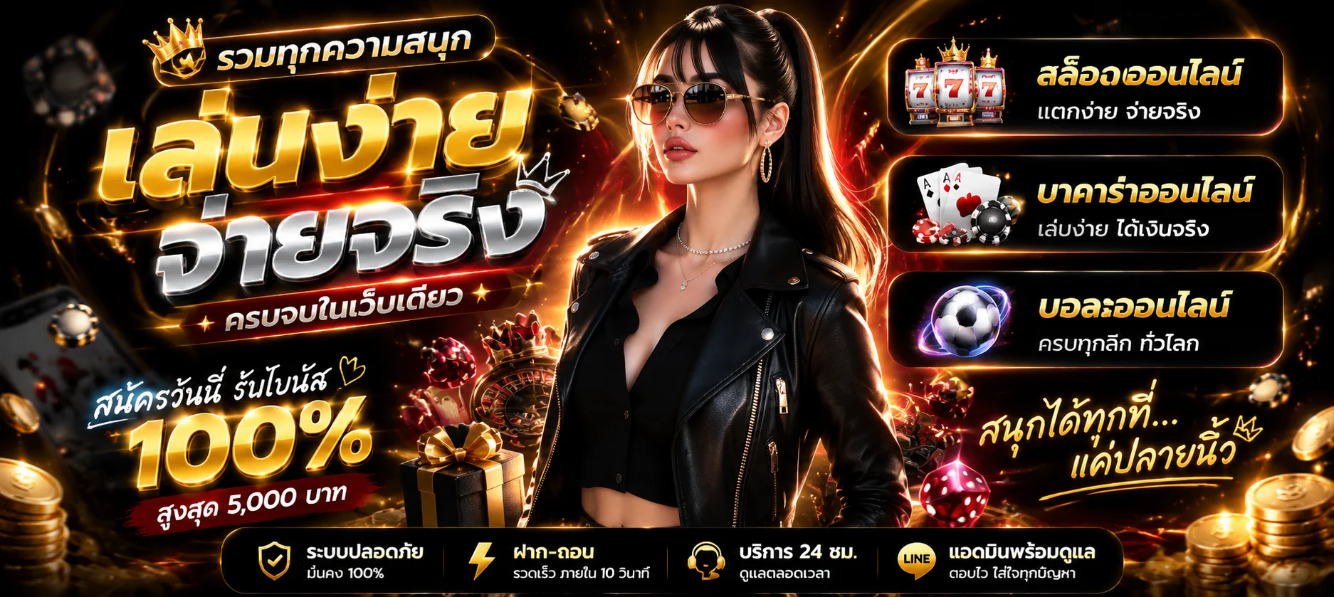 ขั้นตอนสมัครสมาชิก UFATH99 ผ่านมือถือแบบทีละขั้นตอน