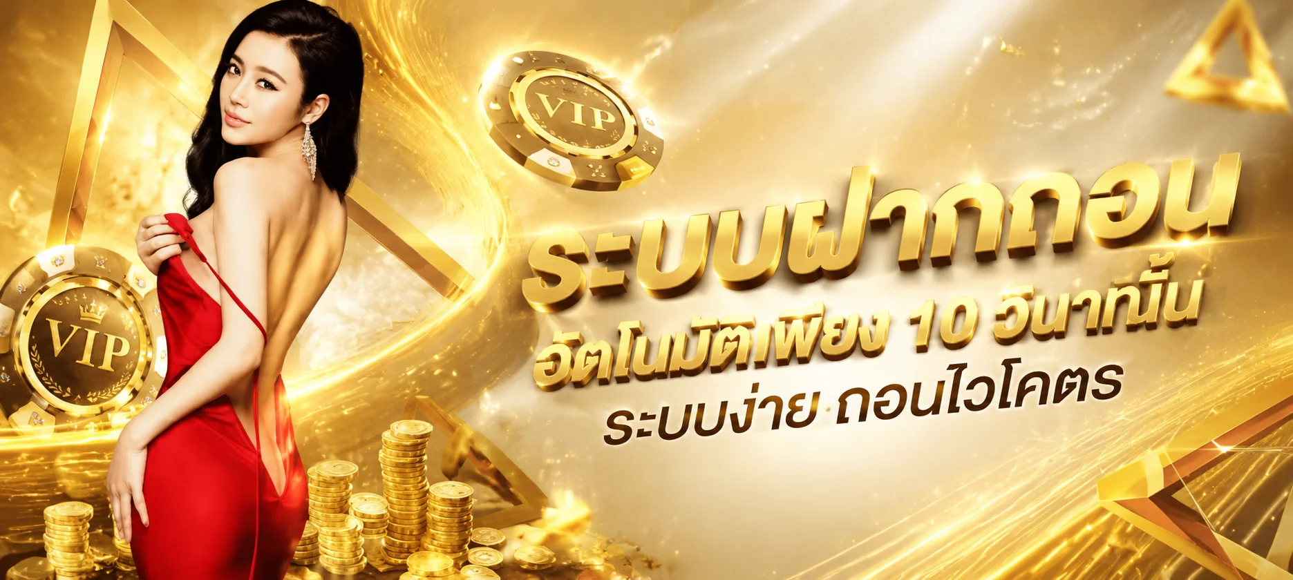 UFATH99 ทางเข้าเข้าสู่ระบบ สมัครสมาชิก ช่วยเหลือ
