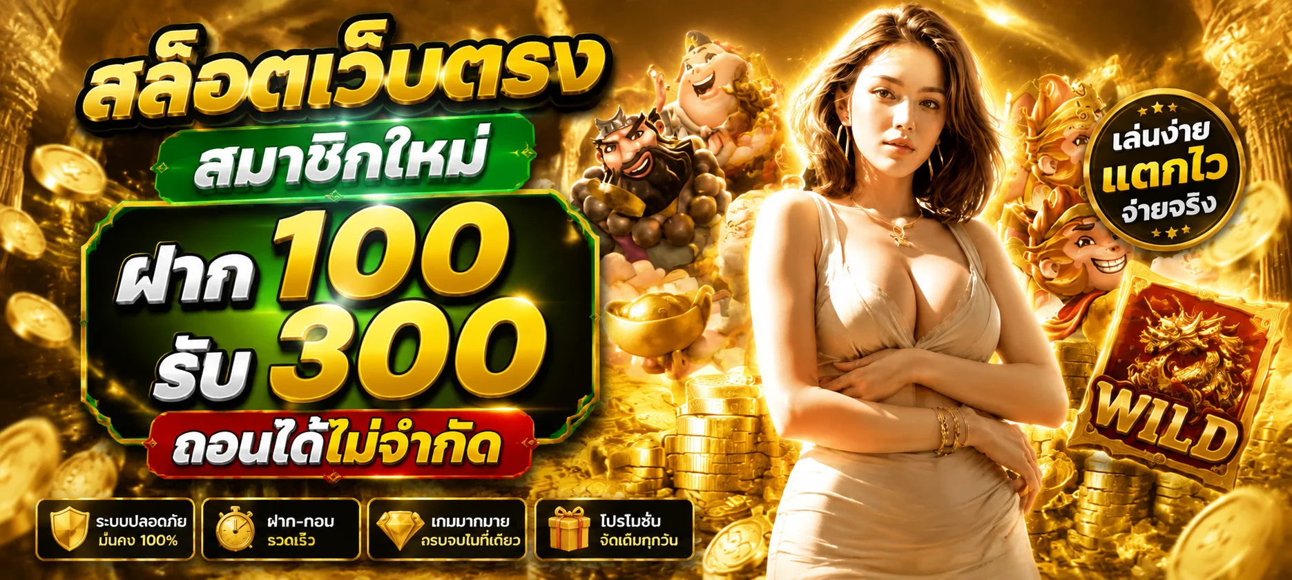 UFATH99 ทางเข้าเข้าสู่ระบบ สมัครสมาชิก ช่วยเหลือ